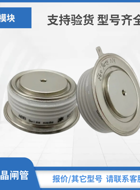 5SHY35L4510 5SHY35L4511 5SHY35L4512原装IGBT模块ABB现货包邮