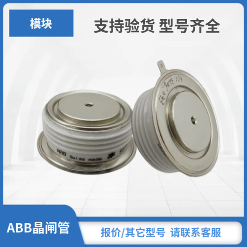 ABB晶闸管模块5STP06E1600 5STP06T1600 5STP07D1200 5STP07D1600