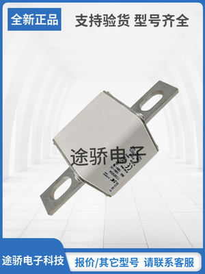 巴斯曼熔断器型号齐全