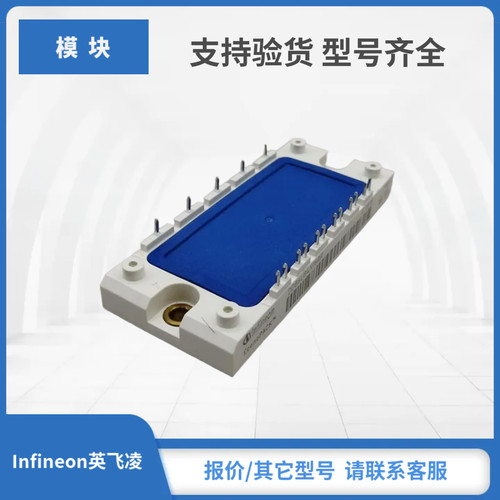 DDB6U84N16R DDB6U84N16RR DDB6U85N16 DDB6U85N16L现货秒发包邮