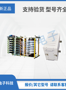 拍前询价  全新原装TMDO 430-42 TMDO 430-45中车CRRC二极管现货