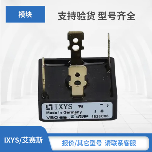 IXYS整流器VBO22-08NO8 VBO22-12NO8 VBO22-14NO8 VBO22-16NO8