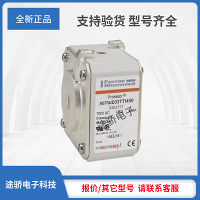 罗兰快速熔断器V300237/A070UD33LI1400 P300531/A060UD33LI1500