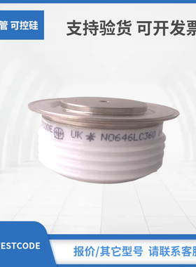 N0606YS250 N0795YN140 N0795YN180西玛WESTCODE晶闸管可控硅模块