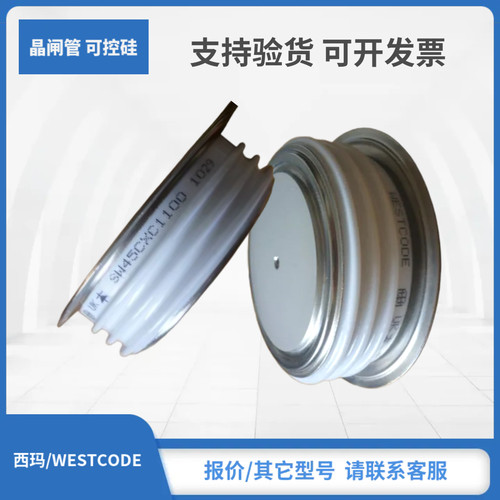 N5946FC180 N1983CH18 N5946FC220 N1983CH22西玛WESTCODE模块