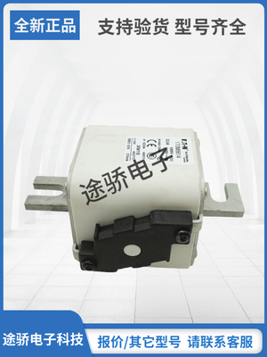 巴斯曼熔断器型号齐全