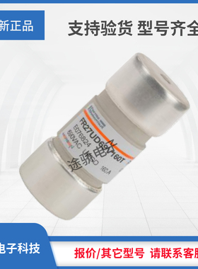 议价E076824/FR27UD69V160T F076825/FR27UD69V200T罗兰熔断器