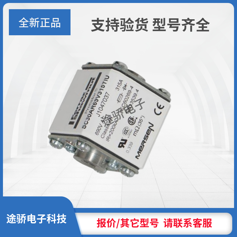 议价美尔森C1047031/SC30AR69V080TIU D1047032/SC30AR69V100TIU