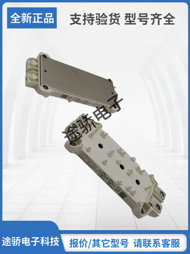 赛米控IGBT模块型号齐全