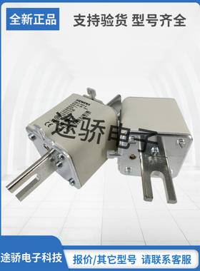 3NE5431 3NE5433 3NE5433-1 3NE5627全新SIEMNS西门子熔断器直销