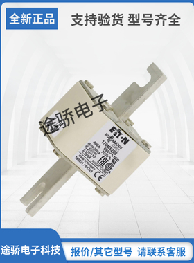 原装巴斯曼Bussmann熔断器现货速发170M5208 170M5209 170M5210