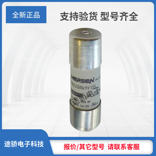 熔断器议价G1018630/FR22GR69V125T H1018631/FR22GR69V135T