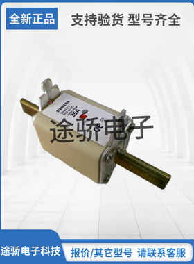 全新SIEMNS西门子熔断器直销3NA7214 3NA7220 3NA7222 3NA7224