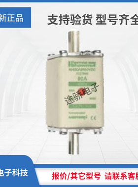 议价美尔森熔断器现货F227866/NH00AM69V80 G227867/NH00AM69V100