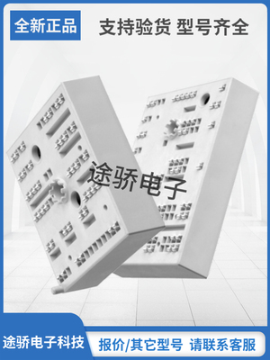 赛米控SKIIP模块型号齐全