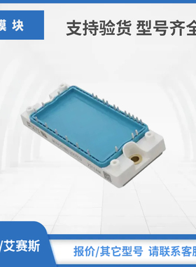 现货IXYS艾赛斯IGBT模块MUBW30-06A7 MUBW15-12A7 MUBW20-06A7