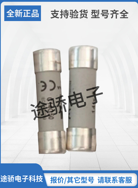 拍前请询价巴斯曼Bussmann熔断器CH14G8 CH14G10 CH14G12 CH14G16