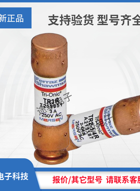 议价罗兰TR2-1/4R TR2-1/2R TR2-8/10R TR3R TR3-2/10R TR3-1/2R