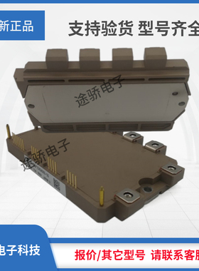 IGBT功率正品7MBP50VDA120-50 7MBP50VDN120-50 7MBP75VDA120-50