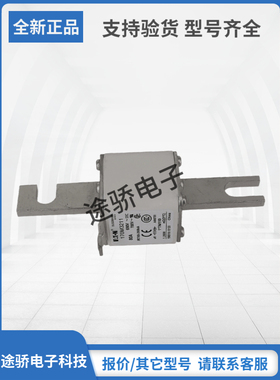 原装巴斯曼Bussmann熔断器170M3208 170M3209 170M3210现货直销