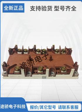 SKIM500GD128DM SKIM120GD176D请询价SEMIKRON赛米控IGBT模块现货