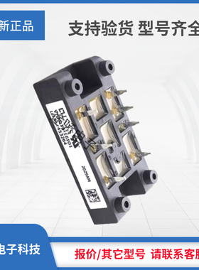 IXYS/艾赛斯整流桥模块VHFD37-08io1 VHFD37-16io1 VHFD37-14io1