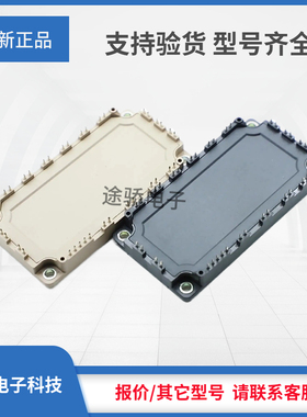 议价IGBT模块7MBR10SA120 7MBR15SA120 7MBR25SA120 7MBR25UA120