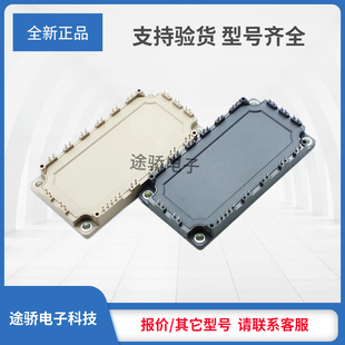 议价IGBT模块7MBR10SA120 7MBR15SA120 7MBR25SA120 7MBR25UA120