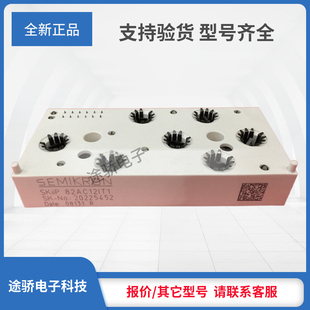西门康IGBT模块SKIIP82AC12IT1 SKIIP83AC12IT1 SKIIP83AC12IT10