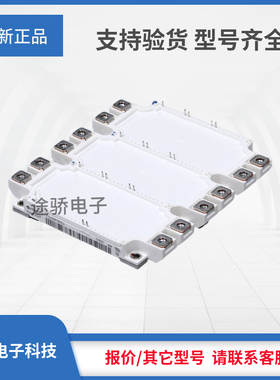 IGBT模块全新正品FS450R17KE3/AGDR-61C/FS450R17KE3/AGDR-62C