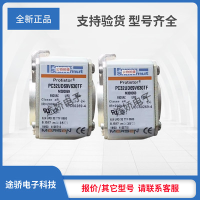 罗兰方体熔断器N300185/PC32UD69V1000A W302101/PC32UD60V1100A