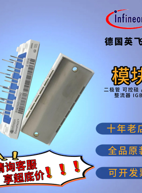 IGBT模块现货BSM35GD120DN2_E3256 BSM50GD120DN2 BSM50GD120DCL