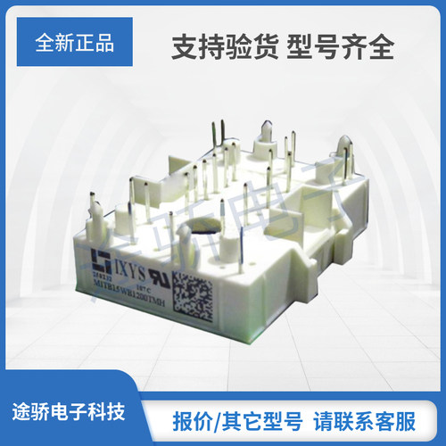 艾赛斯模块MITB15WB1200TMH