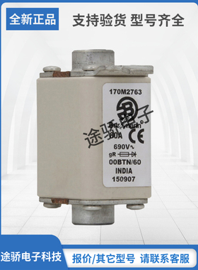 原装巴斯曼Bussmann熔断器170M2762 170M2763 170M2764 170M2765