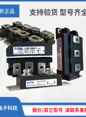 议价韩国大卫DM2G300SH6N DM2G400SH6A DM2G400SH6N DM2G150SH6NE