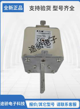 巴斯曼Bussmann熔断器170M6892D 170M8553D 170M8554D 170M8555D