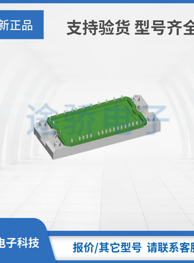 拍前询价 全新VVZB135-16NO1 VVZB135-16IOXT艾赛斯整流桥原装