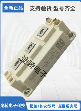 请询价SKM350MB120SCH15 SKM500MB120SC赛米控IGBT模块现货速发