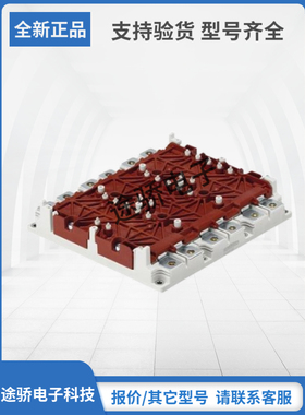 SKIM459GD12E4全新原装西门康SEMIKRON赛米控IGBT模块现货速发