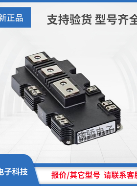 IGBT模块全新正品FF800R12KL4C/ FF600R12IE4 /FF600R12IP4现货