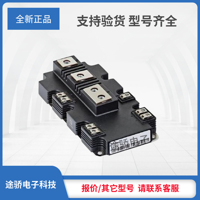 IGBT模块全新正品FF800R12KL4C/ FF600R12IE4 /FF600R12IP4现货