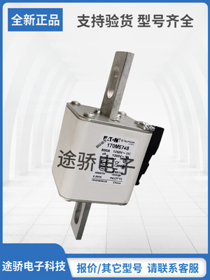 巴斯曼熔断器型号齐全