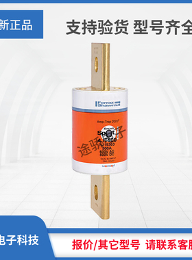 议价罗兰熔断器AJT450 AJT500 AJT600 A4BY200 A4BY250 A4BY300