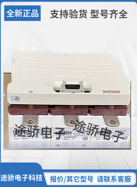 赛米控SKIIP系列模块SKIIP1803GB123-3DUK SKIIP2403GB123-4DUK