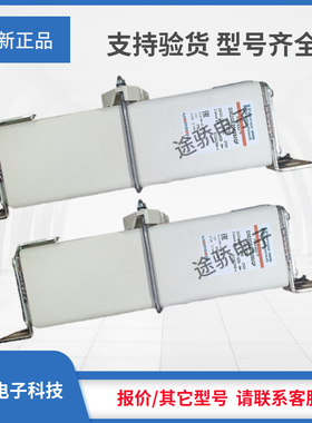 议价罗兰熔断器J076644/D302SD24C160QF R079480/D302SD24C200QF