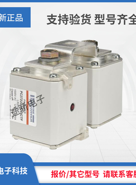 议价 L302230/PC272UD10C16CTF F301995/PC272UD75V20CTF熔断器