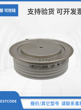 N3533ZD140 N3533ZD200 N3533ZD220西玛WESTCODE晶闸管可控硅模块