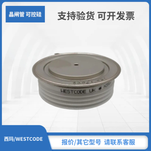 K0769NG600 KX193 K0769NG650西玛WESTCODE晶闸管模块K0885NC440
