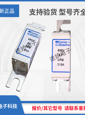 罗兰Ferraz熔断器H330034/6,9GRB000D08 J330035/6,9GRB000D08