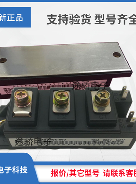 议价2MBI100N-120 2MBI100SC-120 2MBI150SC-120 2MBI100NE-120